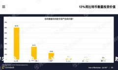 最佳USDT交易钱包推荐：安全、便捷的数字资产管