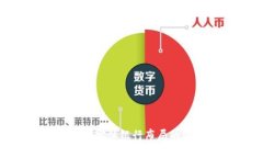 数字货币对实体银行布局的深远影响