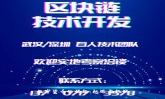 数字货币的崛起：机遇与挑战