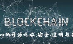 以太坊钱包Token.im的开源之旅：安全、透明与去中