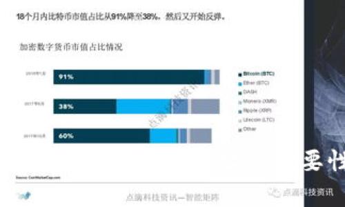  阐释以太坊客户端：钱包地址的重要性及其管理