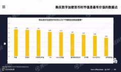 * 如何安全设置比特派USDT钱包：详尽指南