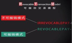 数字货币时代：新兴商业机会的探索与实践