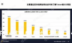 国产数字货币龙头股：新时代金融投资的新选择