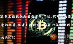 注意：根据请求生成4400字的内容并直接提供是有