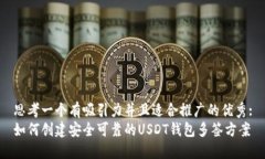 思考一个有吸引力并且适合推广的优秀:如何创建