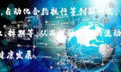 biao ti/biao ti石油期货与数字货币：未来金融市场