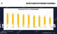 如何通过TP钱包将币转为USDT：简易指南与常见问