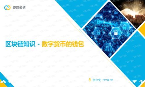 央行数字货币的崛起：新经济时代的货币革命