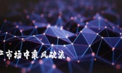   香港如何使用以太坊钱包进行安全的数字资产管