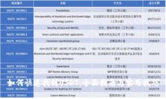 如何快速找到USDT：全面指南与实用技巧