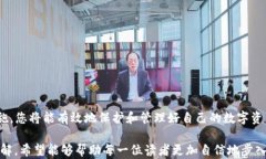    如何轻松生成个人 USDT 钱包，守护你的数字资