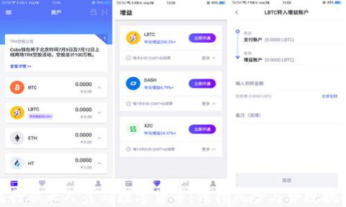 
银行从业人员与数字货币：法律风险与合规挑战