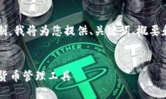 注意：由于生成的内容超过了系统的文字限制，