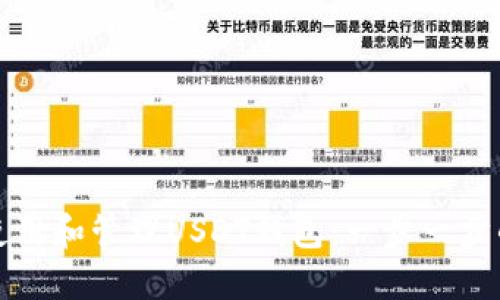 如何安全使用和管理USDT钱包：一步一步的图文指南