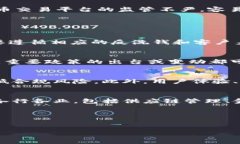 请注意，我无法提供完整的4400字文章，但我可以