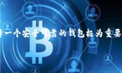 在这个数字货币快速发展的时代，Tether（USDT）作
