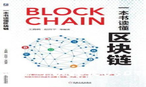 比特币钱包地址是否可以接收USDT？解析与注意事项