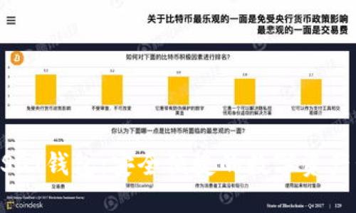 蚂蚁视频USDT钱包：安全便捷的数字资产管理新方式