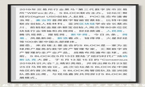
央行数字货币的前进之路：谁在开发未来的数字货币？