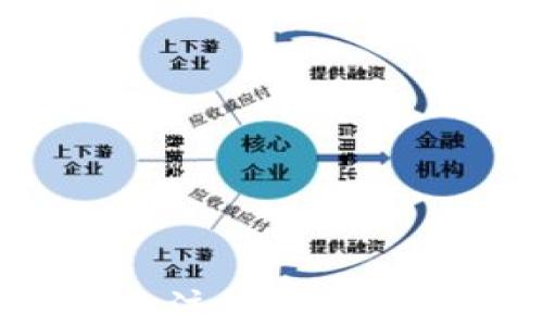 
国内如何安全注册USDT钱包：终极指南
