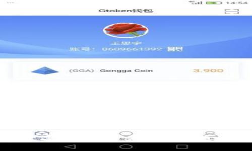 疫情过后数字货币的未来：机遇与挑战并存