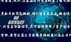 火币网USDT钱包地址在哪里？在加密货币交易所进