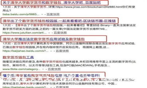  数字货币期权交易完全指南：如何高效买卖数字资产期权