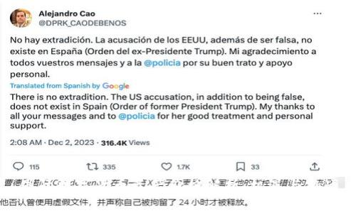 国际数字货币资产价格解析：机遇与挑战