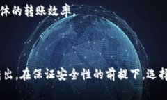   冷钱包转USDT的常见通道与方法分析 /  guanjianc