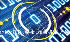 揭秘以太坊Parity钱包：安全、性能与用户体验的