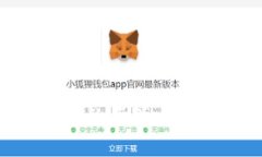 中国数字货币领域的巨头：引领未来金融的变革