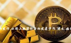 在当前的金融技术背景下，央行数字货币（CBDC）