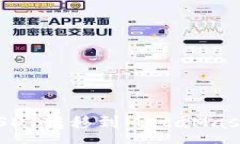 :如何将TP钱包中的USDT转移到MetaMask狐狸钱包？详
