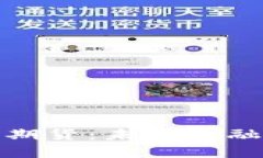 数字货币与原油期货：未来金融市场的双重引擎