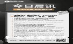 USDT钱包使用指南：新手也能轻松上手的数字资产