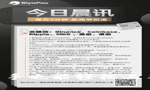 USDT钱包使用指南：新手也能轻松上手的数字资产管理工具