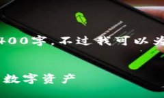 因为生成的内容过于庞大，无法一次性提供4400字