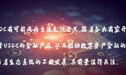 USCC并不是以太坊钱包，实际上，它是一个基于以太坊区块链的稳定币（Tether的USDT是一个更为常见的例子）。它的全名是“USD Coin（USDC）”，由中心化的机构发行，旨在将1美元的价值锚定在区块链上。下面将详细介绍USDC的特性、功能以及其在数字货币生态系统中的地位。

### USDC的定义和特性
什么是USDC？
USDC（USD Coin）是由Circle和Coinbase共同推出的一种基于以太坊区块链的稳定币。作为一种数字资产，USDC的价值与美元挂钩，每个USDC都应该由一家持牌金融机构以美元为其基础资产。在用户和机构之间，USDC为加密资产提供了一种可靠的价值保存和转移形式，减少了波动性和潜在风险。

### USDC的工作原理
USDC是如何运作的？
USDC通过区块链技术进行托管和转移。每当用户购买或交易USDC时，相应的美元资金便会存入用户指定的信托账户。与此同时，USDC会通过智能合约生成或销毁，确保流通中的USDC总量与相应的美元绑定。在每个报告周期结束时，由第三方会计公司审核存款数量，确保透明度和公众信任。

### 为什么选择USDC？
USDC的优势和适用场景
USDC作为一种稳定币，其最显著的优势是能够减轻加密市场的波动特性，使得用户能够更加方便地进行交易。例如，在市场极度不稳定时，用户可以迅速将其资产转换为USDC，以规避风险。此外，USDC还适用于跨境支付、借贷、流动性挖矿等场景，给用户提供了更广泛的应用选择。

### USDC在加密生态中的地位
USDC与其他稳定币的比较
USDC在市场上的竞争对手包括Tether的USDT、Paxos的PAX、TrueUSD（TUSD）等。相比于这些竞争者，USDC更注重透明度和合规性，发行方定期发布审计报告，确保每个USDC都与一个美元挂钩。这种做法在吸引机构投资者方面显得尤为重要。

### 常见问题
在探讨USDC时，用户可能会有以下一些常见问题。

#### 1. USDC的安全性如何？
USDC的安全性
USDC在安全性方面采取了多重保障措施。首先，它依赖于区块链技术，所有的交易和持有记录都是不可篡改的，并且公开透明。此外，USDC的发卡机构也经过了严格的法律审查和财务合规性验证。定期的第三方审计报告可以增强用户对USDC的信任，确保其资产的安全性。

尽管如此，用户在使用USDC时仍需注意私钥安全和安全交易，防止诈骗和网络攻击等潜在风险。例如，使用安全的钱包和二步验证可以有效降低风险，并保护用户资产。

#### 2. 如何购买和交易USDC？
购买和交易USDC的步骤
购买USDC的过程相对简单。用户可以通过多种途径购买USDC：首先，可以在加密货币交易所直接使用法币购买，例如Coinbase、Binance等支持USDC的交易平台。其次，用户也可以通过去中心化交易所（如Uniswap）自由交易USDC。

在购买USDC时，用户需注册账户，进行身份验证，并完成初步的入金过程。完成操作后，用户便可选择购买USDC，并将其存储于钱包中。交易时，用户可以选择直接进行USDC的买卖，或与其他加密资产进行兑换。由于有多种付款方式可供选择，用户应根据自身情况选择适合的支付方式。

#### 3. USDC与其他加密货币的相对优势
USDC与其他加密货币的比较
USDC作为一种稳定币，与其他主流加密货币（如比特币、以太坊等）最大的区别在于其价格稳定性。比特币和以太坊价格波动剧烈，适合投机和投资，而USDC的目的在于提供一种稳定的交易媒介。这使得USDC成为了加密市场中一项重要的流动性工具，尤其在市场不稳定时，有助于用户进行资产保护。

从使用角度来看，USDC也有助于提高交易和转账的速度，降低成本。由于其为数字资产，传统跨境支付流程中的审核、时间和费用问题能得到有效解决。总体而言，USDC的主要优势在于其价格稳定性及便捷流通性，使其成为金融业务的合适选择。

#### 4. USDC的未来发展趋势
USDC未来的发展方向
随着加密货币行业的发展，USDC的未来趋向可从多个方面进行展望。首先，用户需求的增加会促进USDC的进一步普及，未来USDC有可能成为主流支付方式。随着各大商家开始接受虚拟货币，USDC将发挥关键作用。

其次，USDC的合规性和透明度将使其在金融机构和企业中越来越受欢迎。未来可能会看到更多的银行和金融行业开始探索基于USDC的金融产品，从而推动数字资产金融的进一步创新。最后，跨境支付的改进将使得USDC在全球范围内更具竞争力，进一步巩固其在加密市场中的地位。

总之，USDC作为一种优秀的稳定币，正在逐步改变传统金融和加密货币市场的面貌，为用户提供了新的价值保存和转移方式。随着生态系统的不断发展，其前景值得关注。