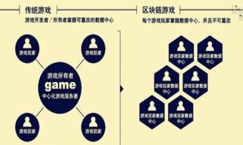 

如何成功筹集数字货币基金：策略与实战指南