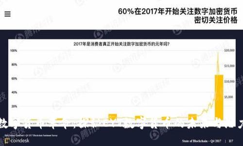 数字货币革命：探秘EYT数字货币的未来与潜力
