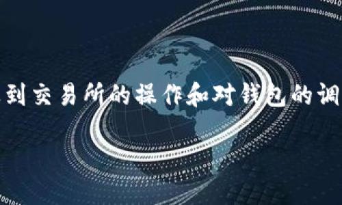 将USDT（泰达币）转为RTX（RealityToken）在TRX钱包中进行的过程，主要涉及到交易所的操作和对钱包的调动。下面是详细的步骤和一些相关信息，以帮助你更好地理解和完成这个交易。

### 如何在TRX钱包中将USDT转为RTX？