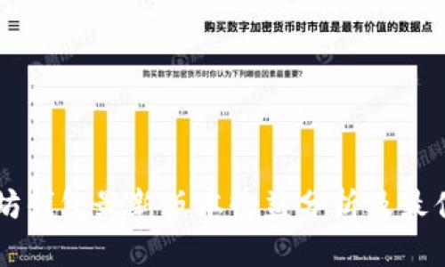 以太坊钱包最新版本收益分析及最佳实践