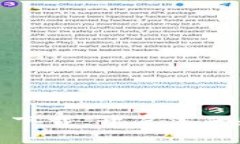 数字货币交易平台下载：开启您的数字资产投资