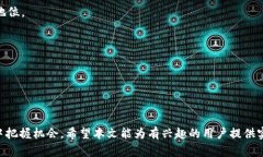 USDT走钱包：安全快捷的数字资产转移解决方案