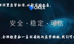 biao ti/biao ti数字货币的未来：我们应该如何应对