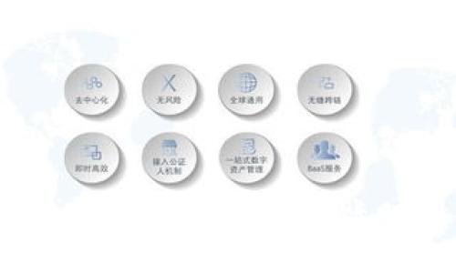 深入解析：TP钱包提取USDT的到账时间与注意事项