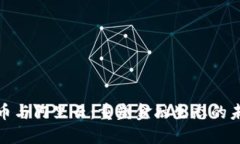 数字货币与阿里云：重塑金融生态的未来之路