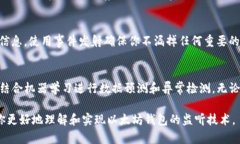 xiaoti如何监听以太坊钱包：完全指南/xiaoti以太坊