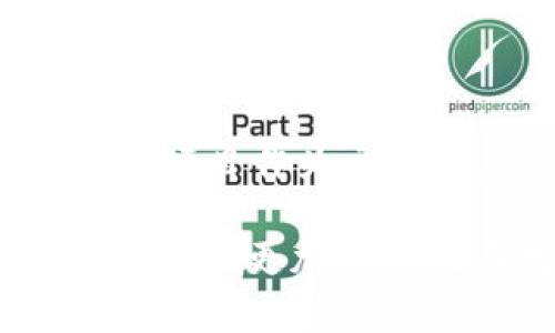    火币网中的USDT钱包使用指南：轻松管理你的数字资产  /   
 guanjianci  火币网, USDT钱包, 数字资产管理  /guanjianci   

在数字货币交易的新时代中，USDT（泰达币）作为一种稳定币在市场上受到了广泛的关注和应用。火币网作为全球知名的数字货币交易平台之一，提供优质的USDT交易和管理服务。然而，对于许多新用户来说，找到USDT钱包的位置及如何使用可能并不是一件容易的事情。本文将深入探讨火币网中的USDT钱包，帮助用户更好地管理和使用这一重要的数字资产。

火币网USDT钱包的位置
要找到火币网中的USDT钱包，用户首先需要登录火币网的官方网站或移动应用。登录后，用户可以在主界面的资产管理部分找到钱包功能。一般来说，火币网会提供用户一个简单易用的界面来管理各种数字资产，包括USDT。在资产管理界面，用户会看到一个“钱包”或“资产”类别的选项，点击后可以进入到资产管理页面。

在资产管理页面，用户可以看到所有的数字资产列表，其中包括比特币、以太坊和USDT等。这时，用户只需要找到USDT，并点击对应的链接或按钮，就可以查看和管理自己的USDT资产。在这里，用户可以进行充值、提现、交易等操作，所有管理功能都非常直观。

USDT钱包的功能
火币网的USDT钱包提供了很多实用的功能，确保用户能够方便且安全地管理自己的数字资产。以下是USDT钱包的一些关键功能：

ul
    listrong充值：/strong用户可以将外部钱包中的USDT充值到火币网的账户中，方便进行后续交易。/li
    listrong提现：/strong用户可以将火币网账户中的USDT提现到个人钱包，灵活管理资产。/li
    listrong交易：/strongUSDT可以在火币网进行各种交易操作，包括与其他数字货币的兑换，用户可以轻松参与市场交易。/li
    listrong查看余额：/strong用户可以随时查看自己的USDT余额，帮助用户及时掌握资产状况。/li
    listrong获取地址：/strong系统会提供用户的USDT存款地址，用户可以将资产转入该地址。/li
/ul

如何充值USDT到火币钱包
充值USDT至火币钱包十分简单。用户只需按照以下步骤操作即可：

ol
    li登录火币网账户，进入资产管理页面。/li
    li找到USDT选项，点击进入。/li
    li点击“充值”按钮，系统将自动生成一个USDT接收地址。/li
    li复制该地址，前往你其他钱包，选择发送USDT到该地址。/li
    li确认交易，根据区块链网络的拥塞情况，通常在几个网络确认后会到账。/li
/ol

注意，充值时一定要确认好你所使用的网络（如ERC20、TRC20等），确保发送的USDT与火币钱包的地址相符，否则可能会导致资产丢失。

常见问题及解决方案
在使用火币网的USDT钱包时，用户可能会遇到一些常见的问题。以下是关于这些问题的详细解答，帮助用户更好地解决可能遇到的困难。

问题一：如何找回丢失的USDT？
首先，如果用户在火币网操作中发现USDT丢失，首先应确认是否为操作错误。例如，提现时输入错误的地址，或者发送到了其他非支持的平台。对此，用户可以采取以下步骤：

1. **检查交易记录**：用户可以在火币网账户中查看自己的交易记录，确认USDT是否确实被转出。如果交易没有成功，USDT仍然会在用户的火币钱包中。

2. **查看区块链信息**：如果开进行提现，用户可以使用区块链浏览器查看交易状态，通过交易哈希（TXID）跟踪资金流向。如果交易已经确认并成功发送，用户需要确认接收地址是否正确。

3. **联系客服**：如果用户仍然无法找回丢失的USDT，可以联系火币网的客服进行咨询，提供相关的交易记录和信息，客服会协助处理相关问题。火币网通常会根据具体情况做出相应处理，但需注意，若因用户失误造成的资金损失，平台通常不负责。

问题二：如何保障USDT的安全？
安全性是任何数字资产管理中最为重要的问题之一，火币网也提供了一系列的安全措施，用户也应该采取相应的措施来保障自己的USDT安全：

1. **启用二次验证**：用户应在火币网账户中启用两因素验证（2FA），增加账号的安全性。这一措施有效防止账户被未授权访问。

2. **定期更换密码**：用户应该定期更换账户密码，使用复杂的密码组合，避免使用易被猜测的个人信息。

3. **启用资金安全设置**：火币网提供多种安全设置选项，如账户绑定手机、邮箱等，用户应确保这些信息的安全性，并定期查看账户安全设置。

4. **使用安全的网络环境**：尽量避免在公共Wi-Fi环境下登录火币网账户，最好使用个人可信的网络，降低账户被盗取的风险。

问题三：USDT交易的成本和手续费是多少？
交易成本是每个投资者都需关注的重要问题，USDT在火币网的交易手续费通常会因市场情况和交易量不同而有所区别。以下是一些关于交易费用的重要信息：

1. **交易手续费**：在火币网上交易USDT时，会收取一定比例的交易手续费。此比例会根据不同的交易对有所不同，通常在0.1%-0.2%之间。用户可以在平台的费率说明中查看具体的手续费标准。

2. **提现手续费**：将USDT提取到外部钱包时，火币网也会收取一定的提现手续费，不同区块链网络的提现费用会有所不同。用户应注意在进行提现时查看即时的手续费信息。

问题四：如何选择合适的USDT交易对？
在火币网，用户可以选择多个不同的交易对进行USDT交易。选择合适的交易对对于投资决策至关重要，以下是一些选择建议：

1. **市场流动性**：首要考虑的是市场流动性，流动性高的交易对能够让用户更容易以合理的价格买入或卖出资产。通常来说，热度较高的交易对如USDT/BTC、USDT/ETH等流动性较好。

2. **价格差异**：对不同交易对的价格差异进行研究，可以帮助用户掌握市场趋势，甚至利用价格差进行套利交易。

3. **相关市场分析**：在选择交易对时，用户应结合市场分析，特别是对比与USDT挂钩的其它数字货币的市场表现，做出更全面的交易决策。

4. **自身投资策略**：用户选择交易对时，最好结合自身的投资策略。如果你是短期交易者，可以选择波动性大且流动性好的交易对；若是长期投资，则可以选择基本面良好的项目作为交易对象。

综上所述，火币网中的USDT钱包及其功能为用户的数字资产管理提供了极大的便利。通过了解USDT钱包的操作方法、保障安全、处理常见问题及选择合适交易对的策略，用户可以更加自信地在数字货币市场中投资和交易。
